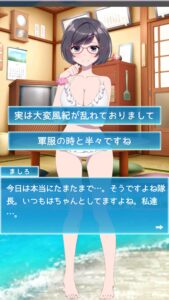 こちら離小島防衛隊１シナリオ五話選択肢